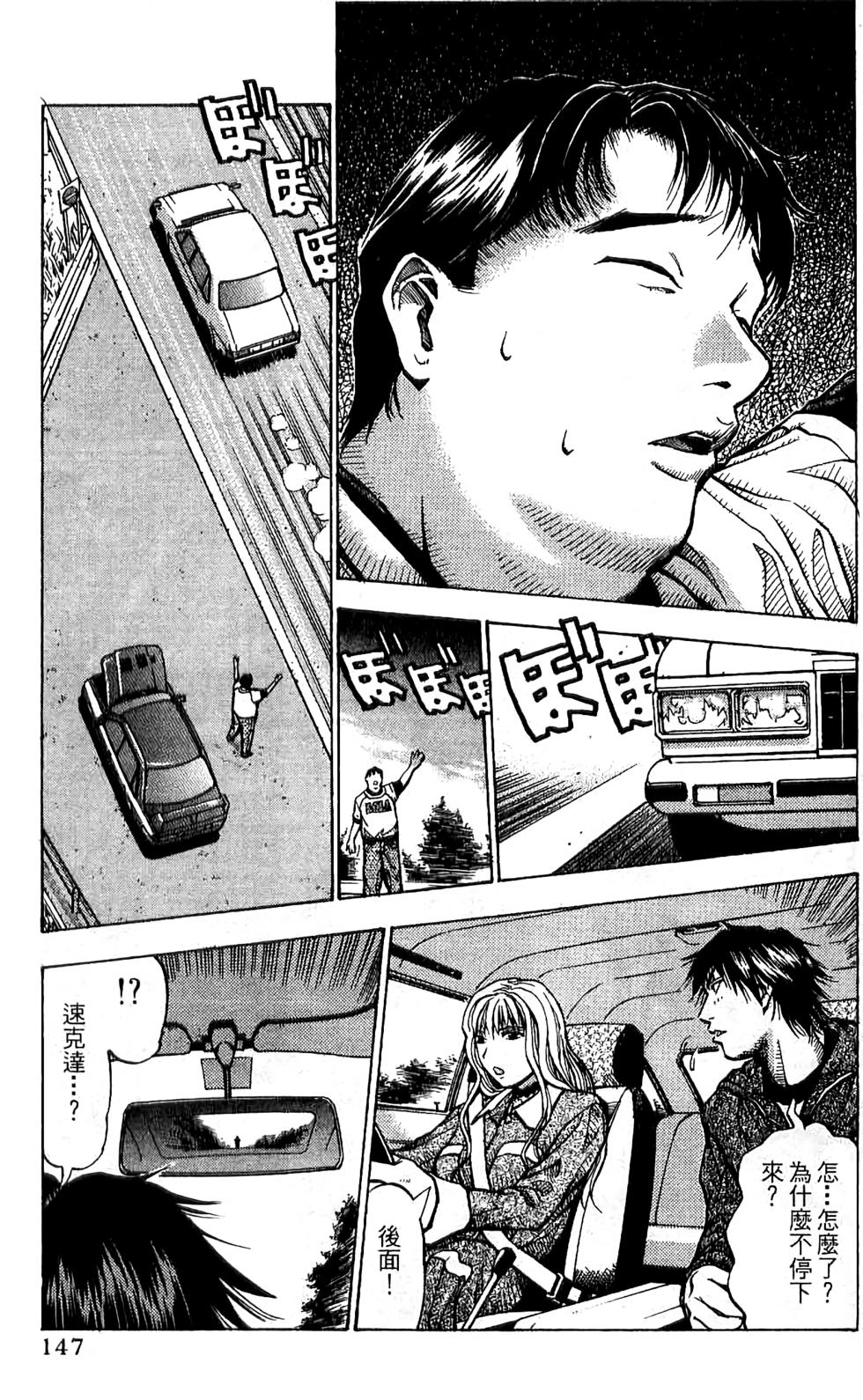 第145页