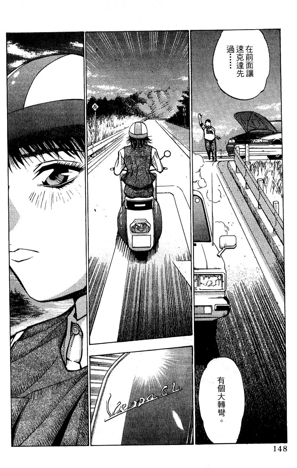 第146页
