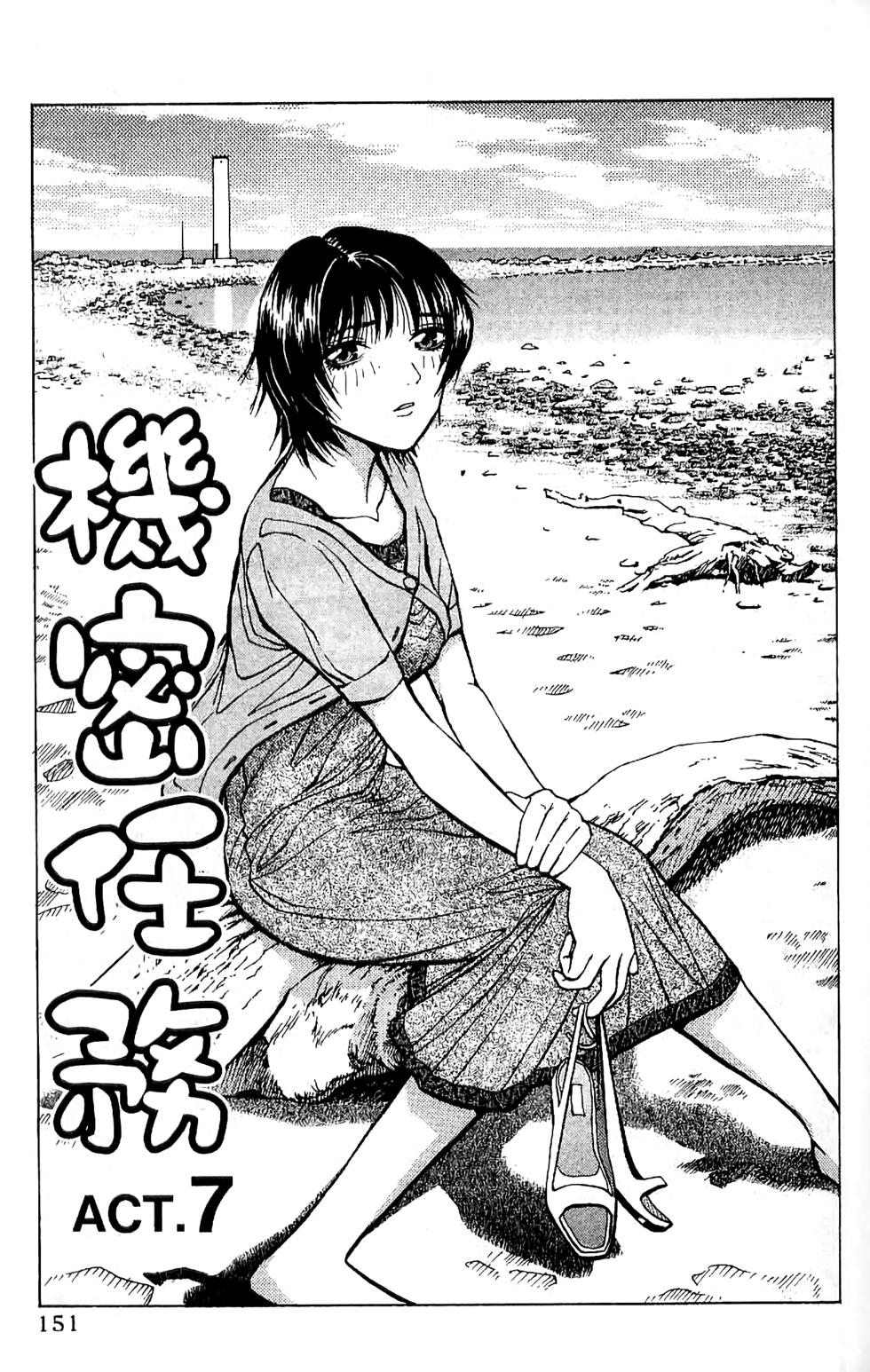 第149页
