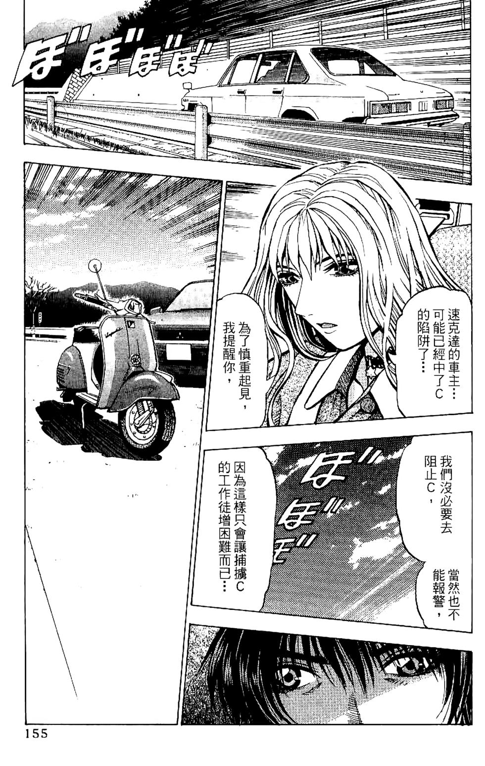 第153页