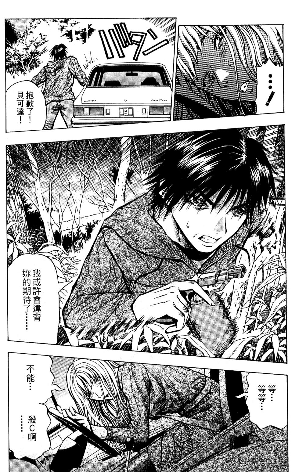 第156页