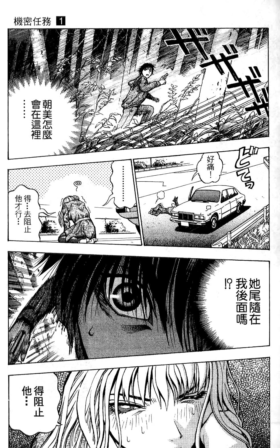 第157页