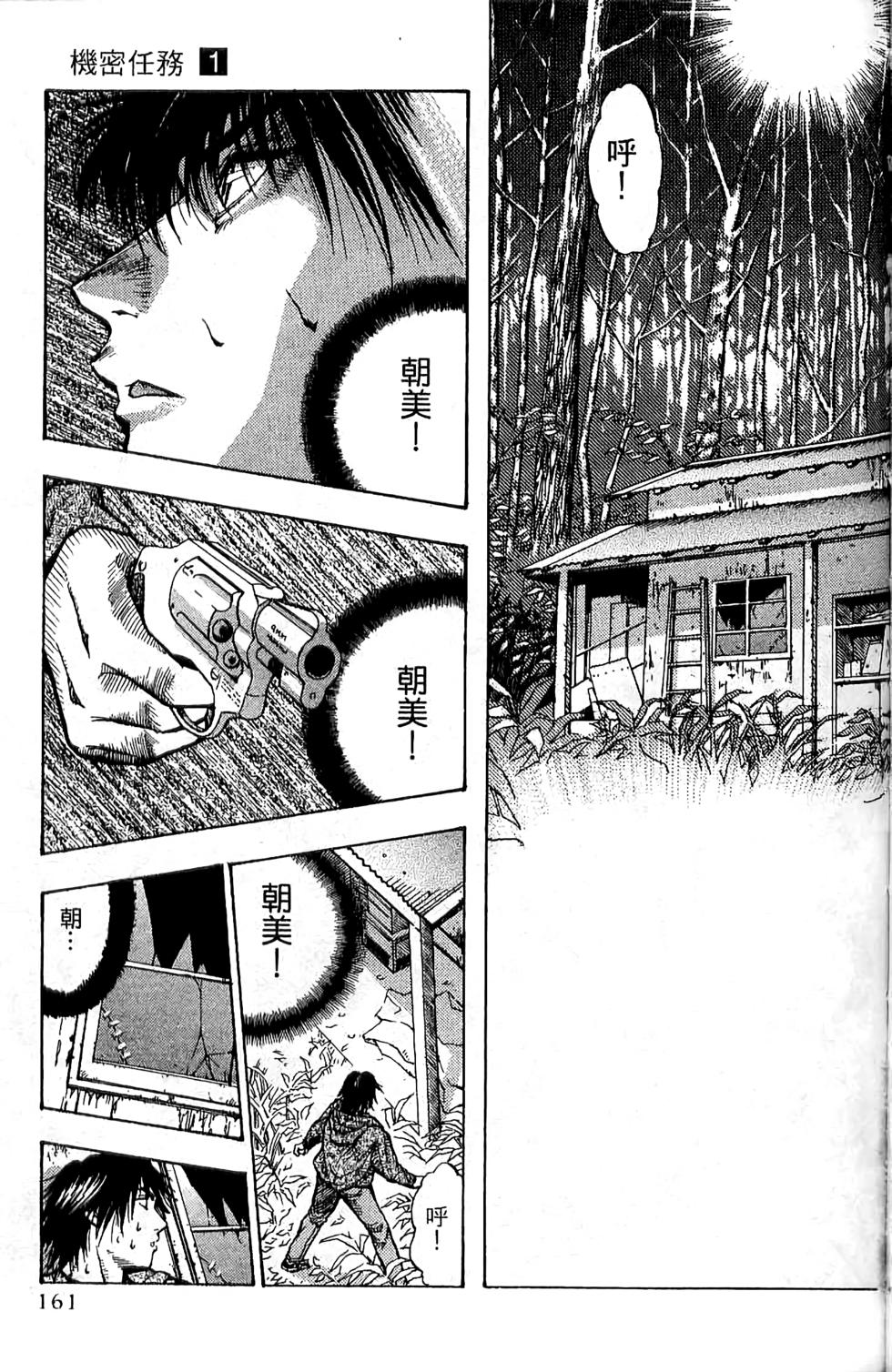 第159页