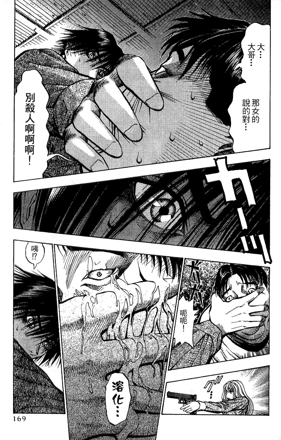 第166页