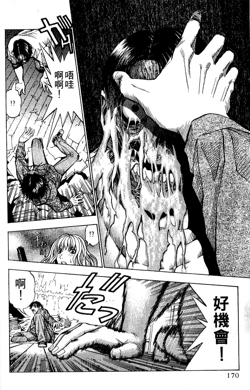 第167页