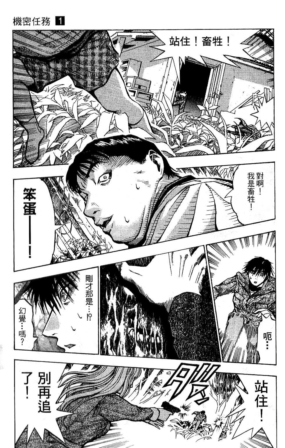 第168页