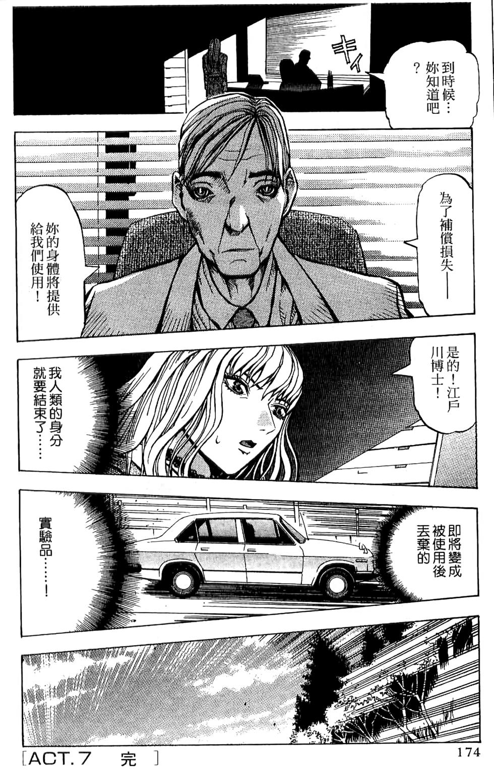 第171页