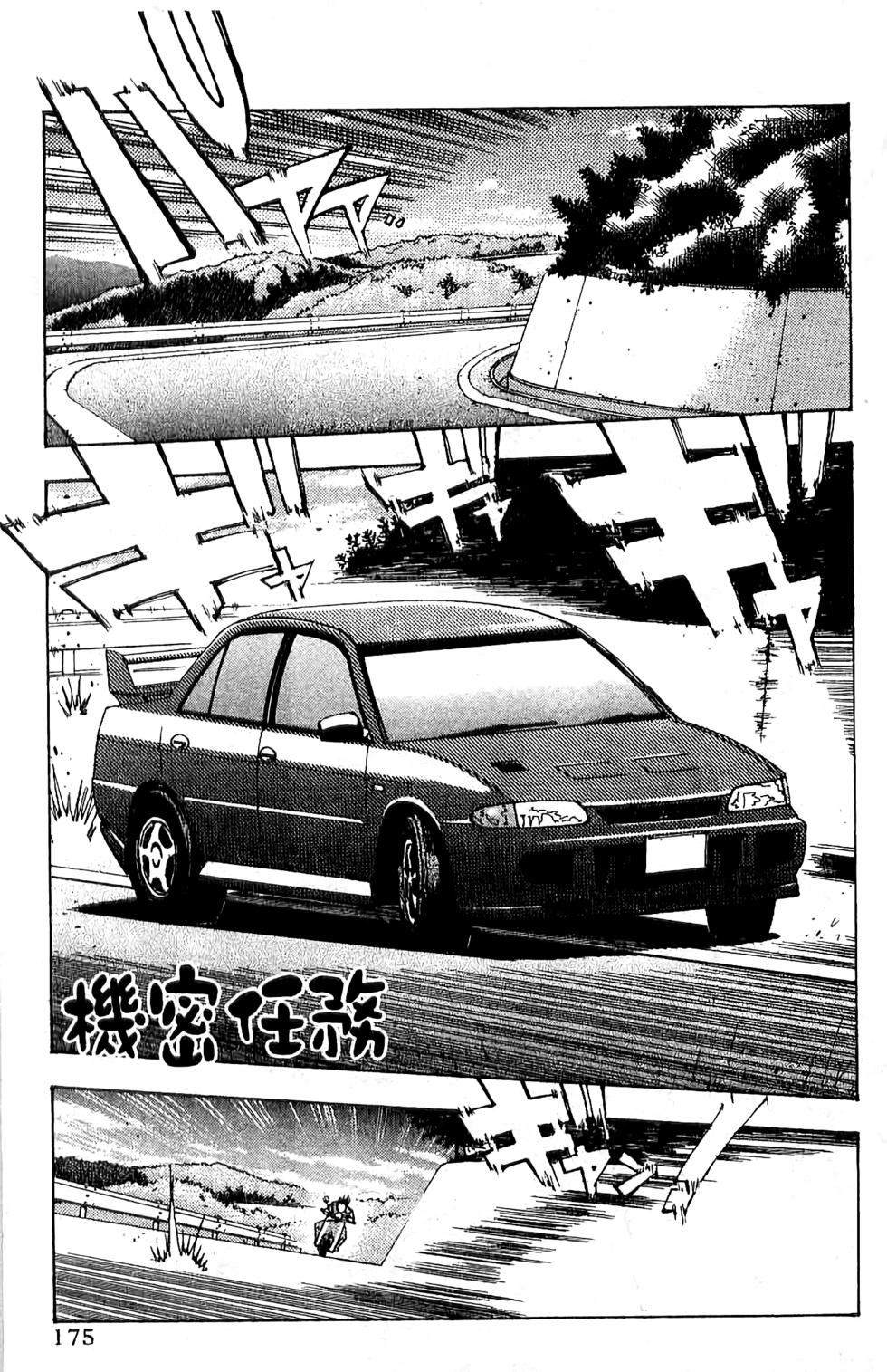 第172页