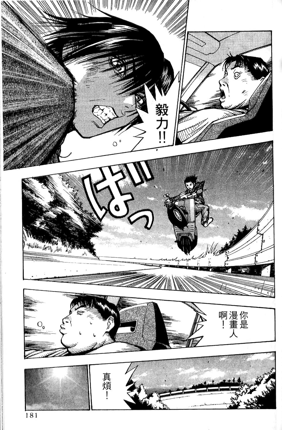 第178页
