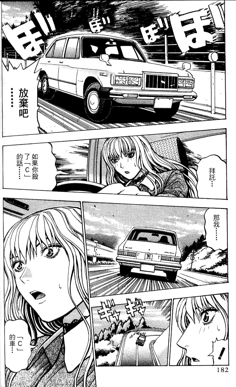 第179页
