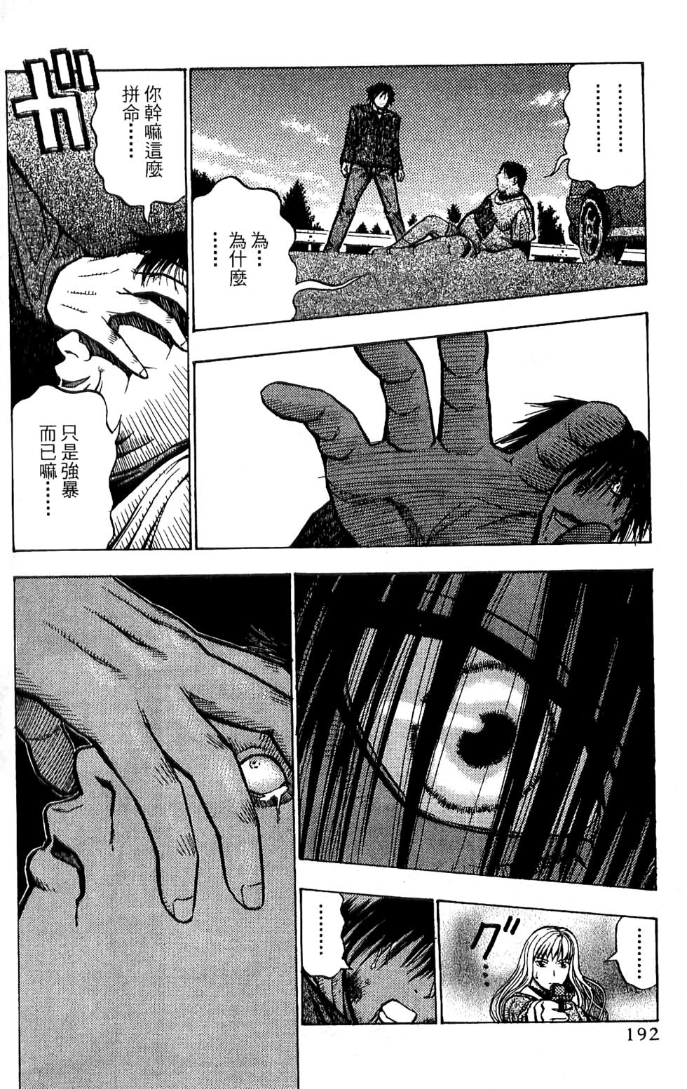 第188页