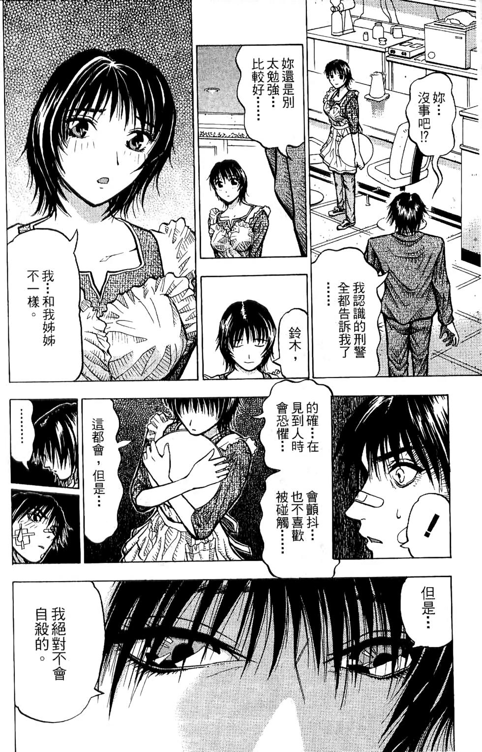 第194页