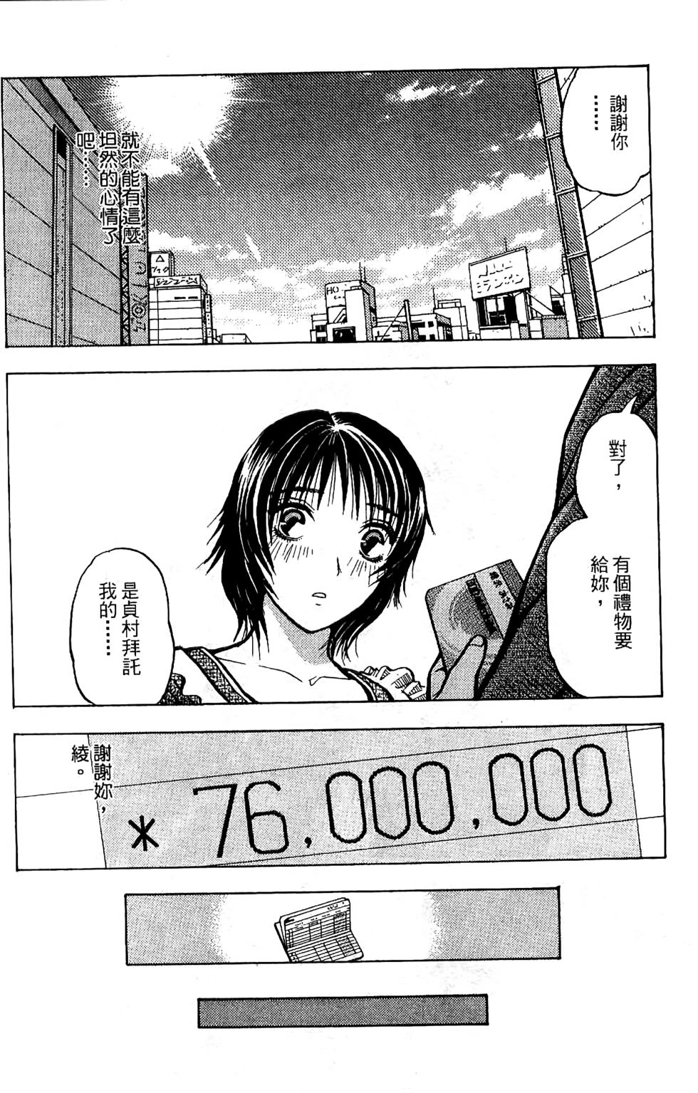 第198页