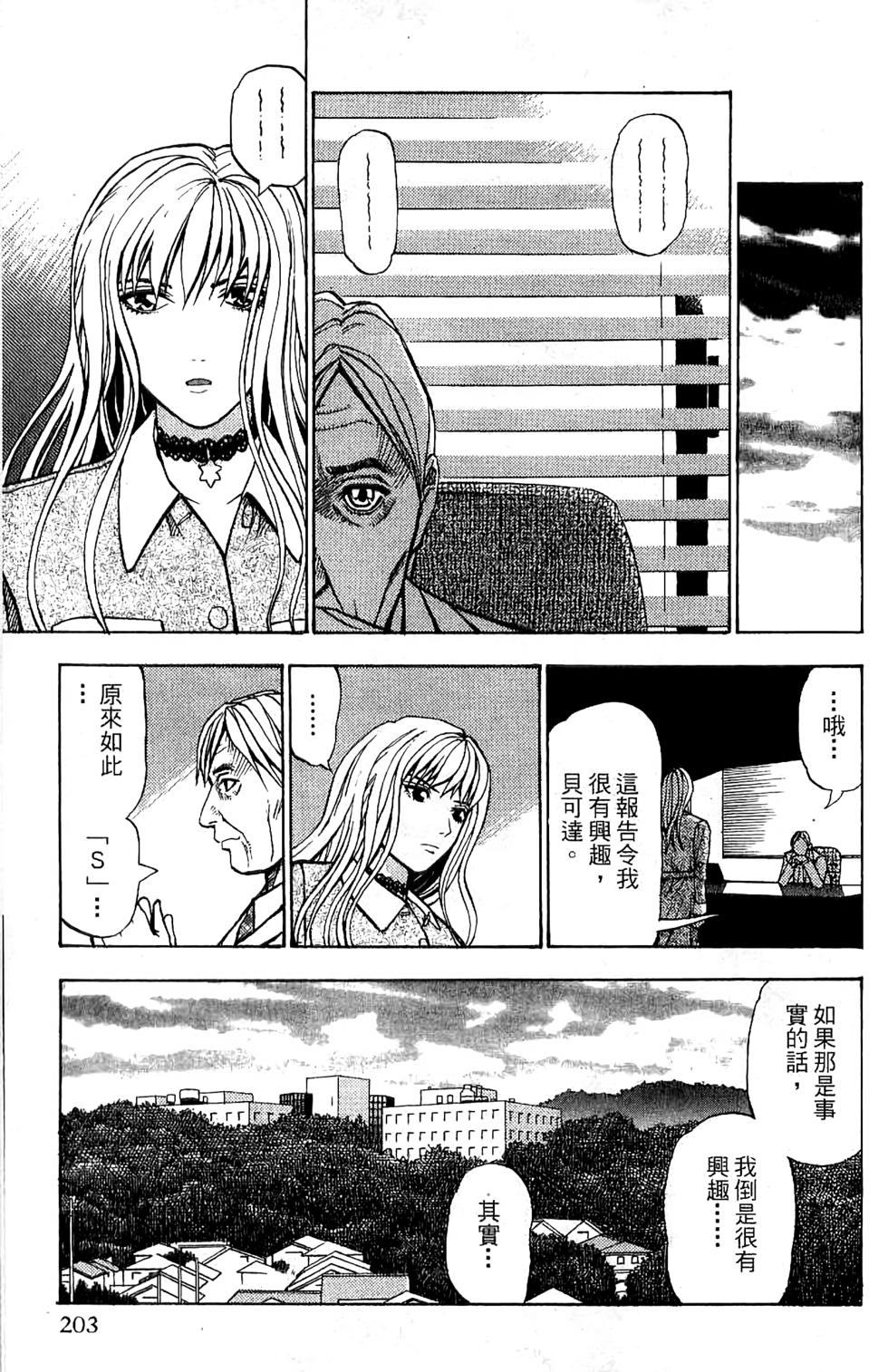 第199页
