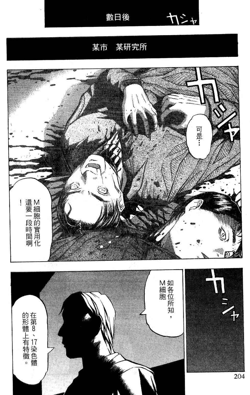 第200页