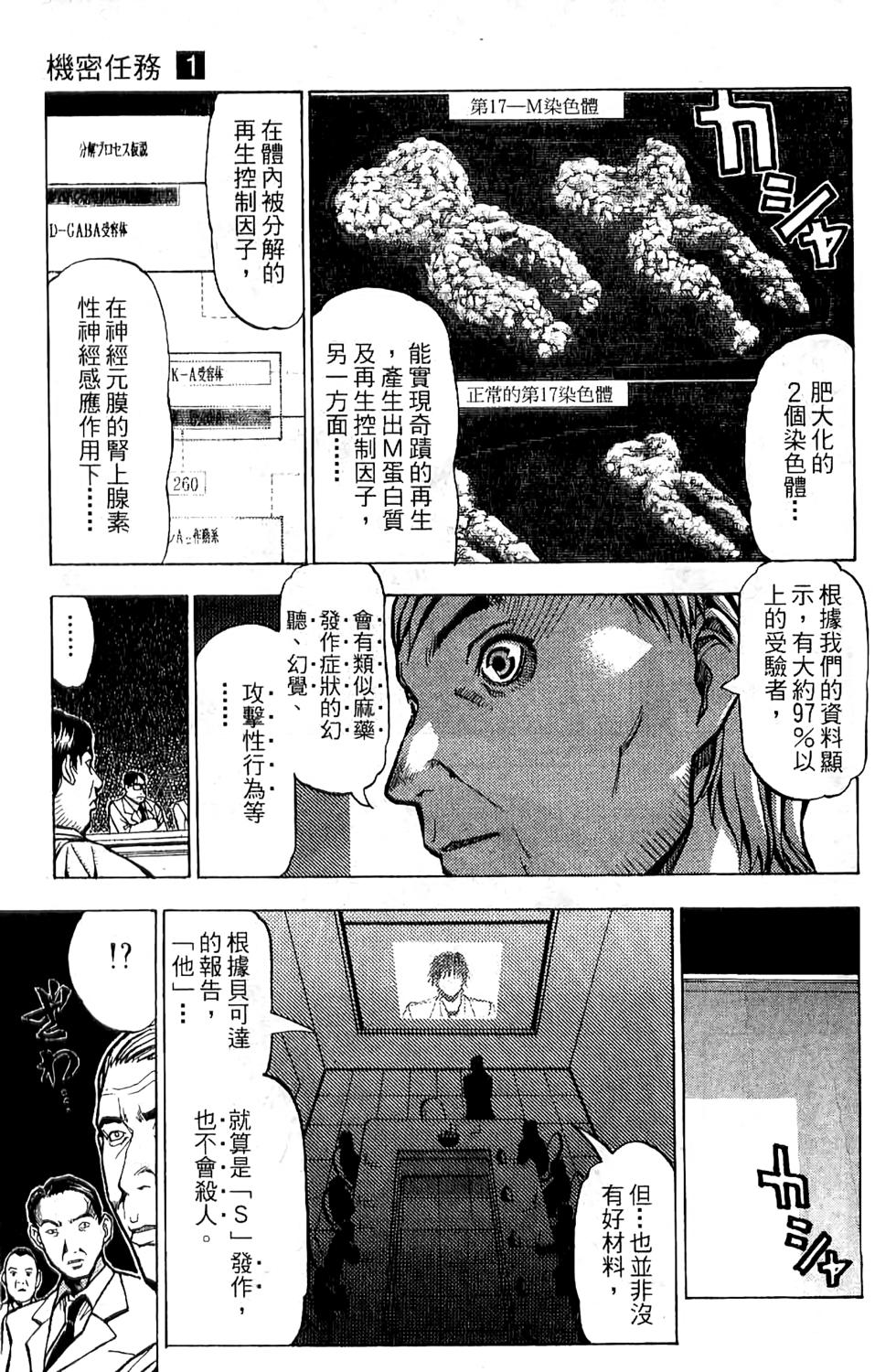 第201页