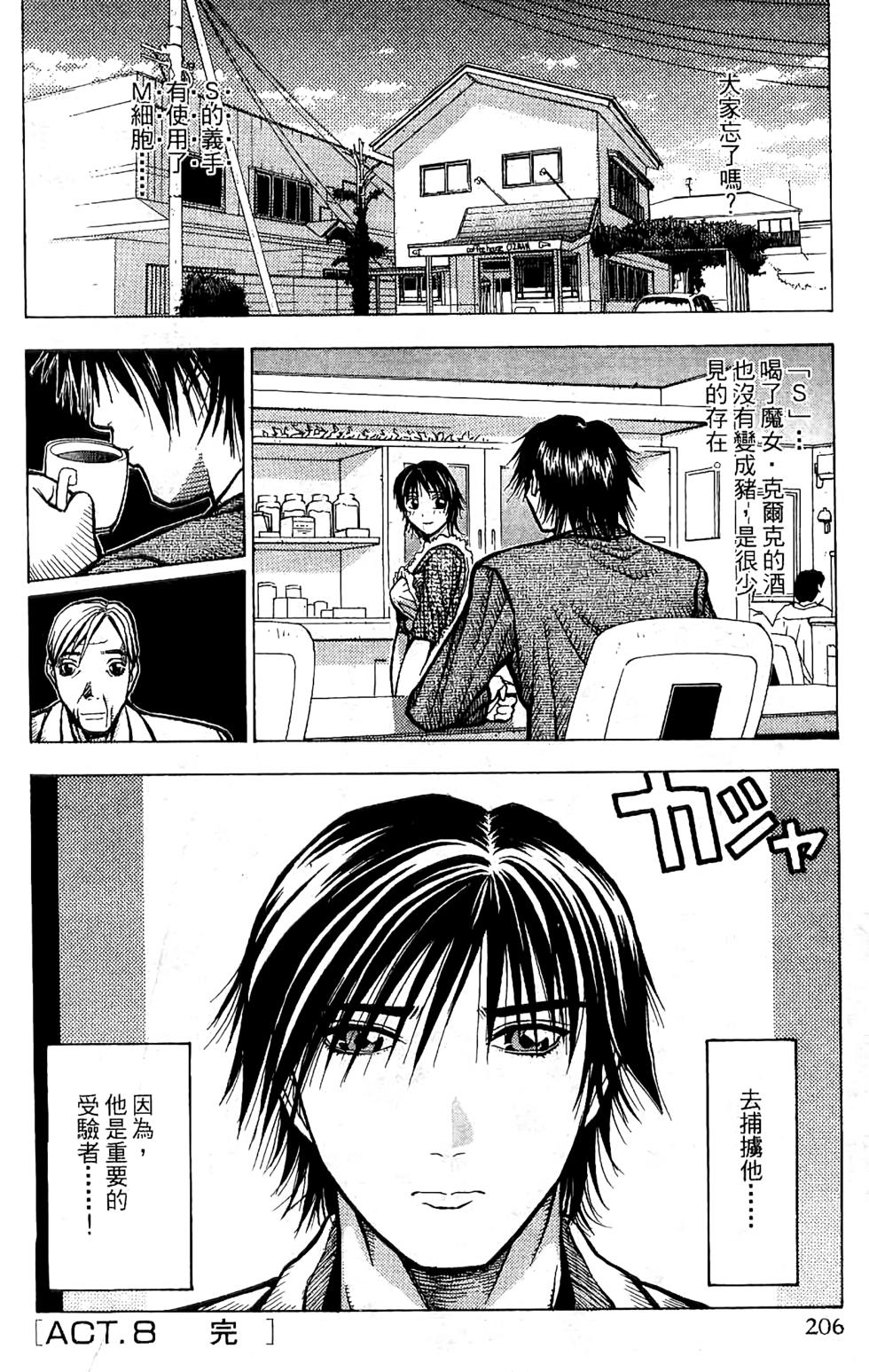 第202页