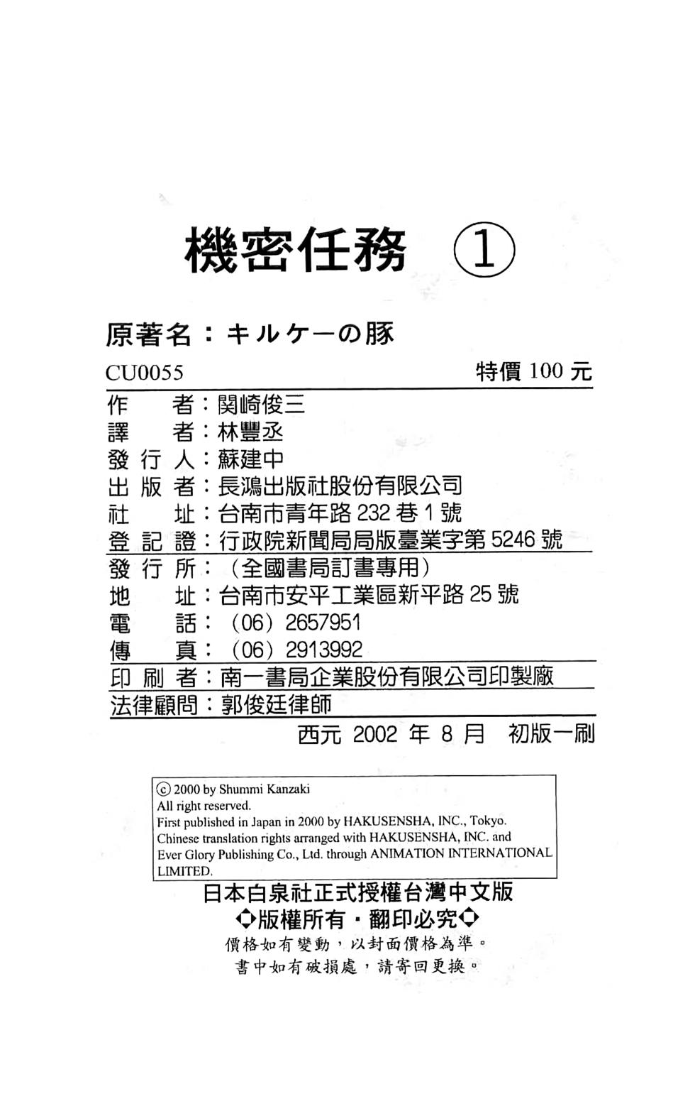 第203页