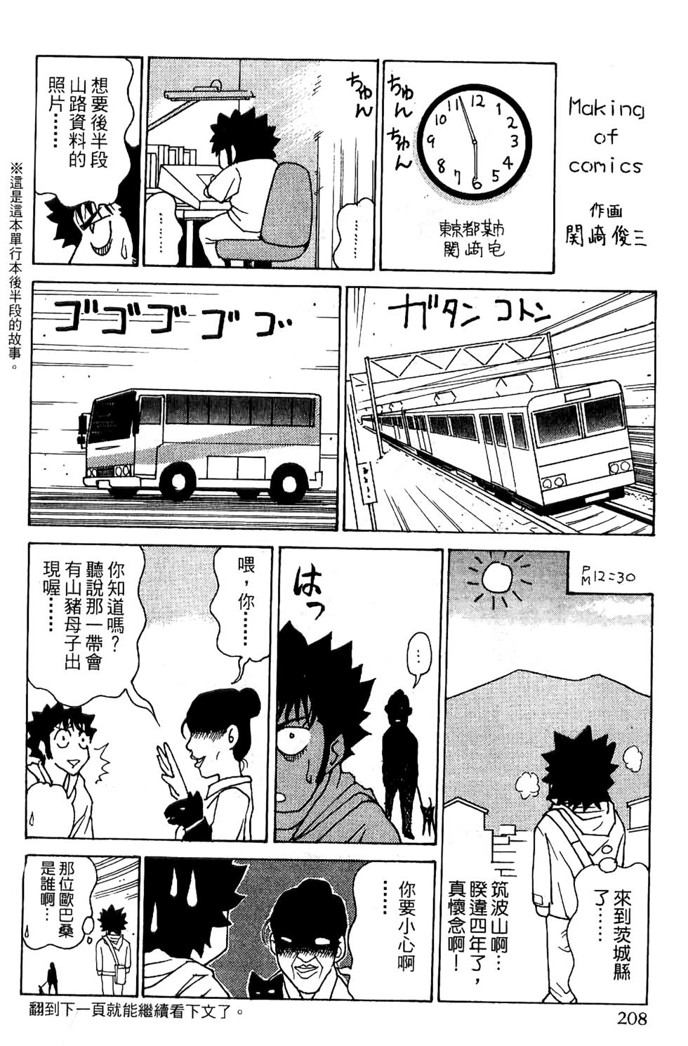 第204页