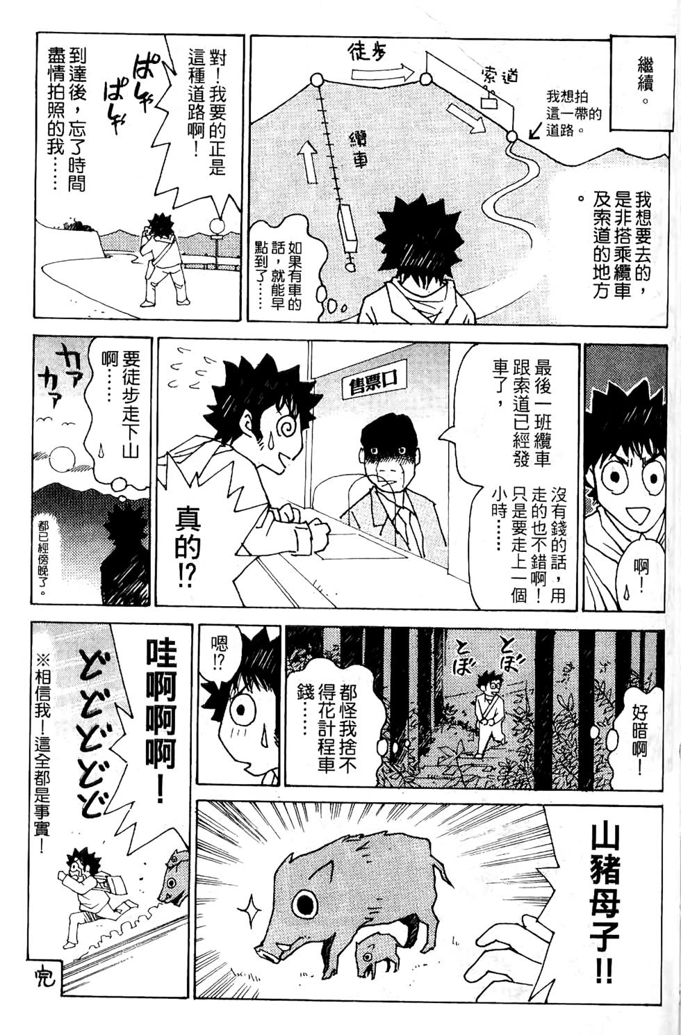 第205页