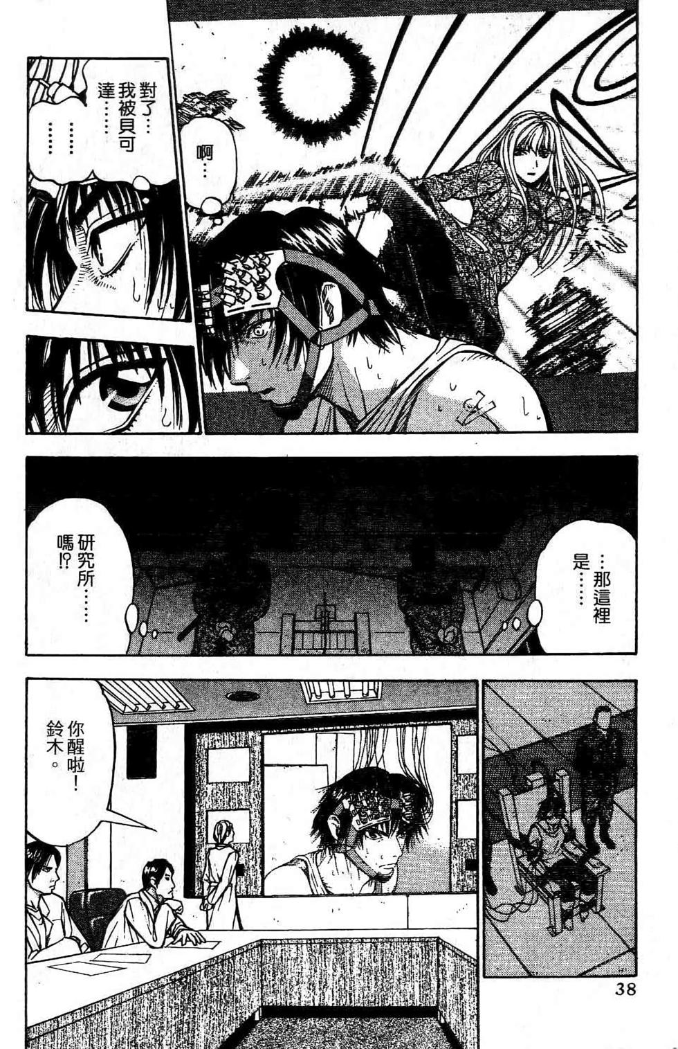 第37页