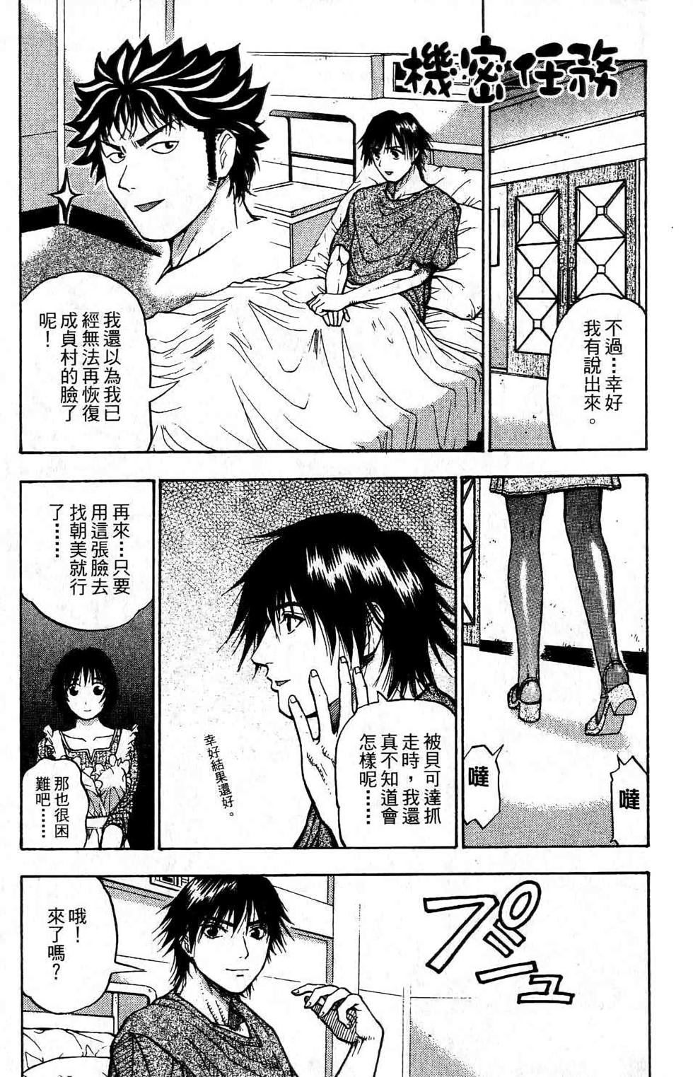 第58页