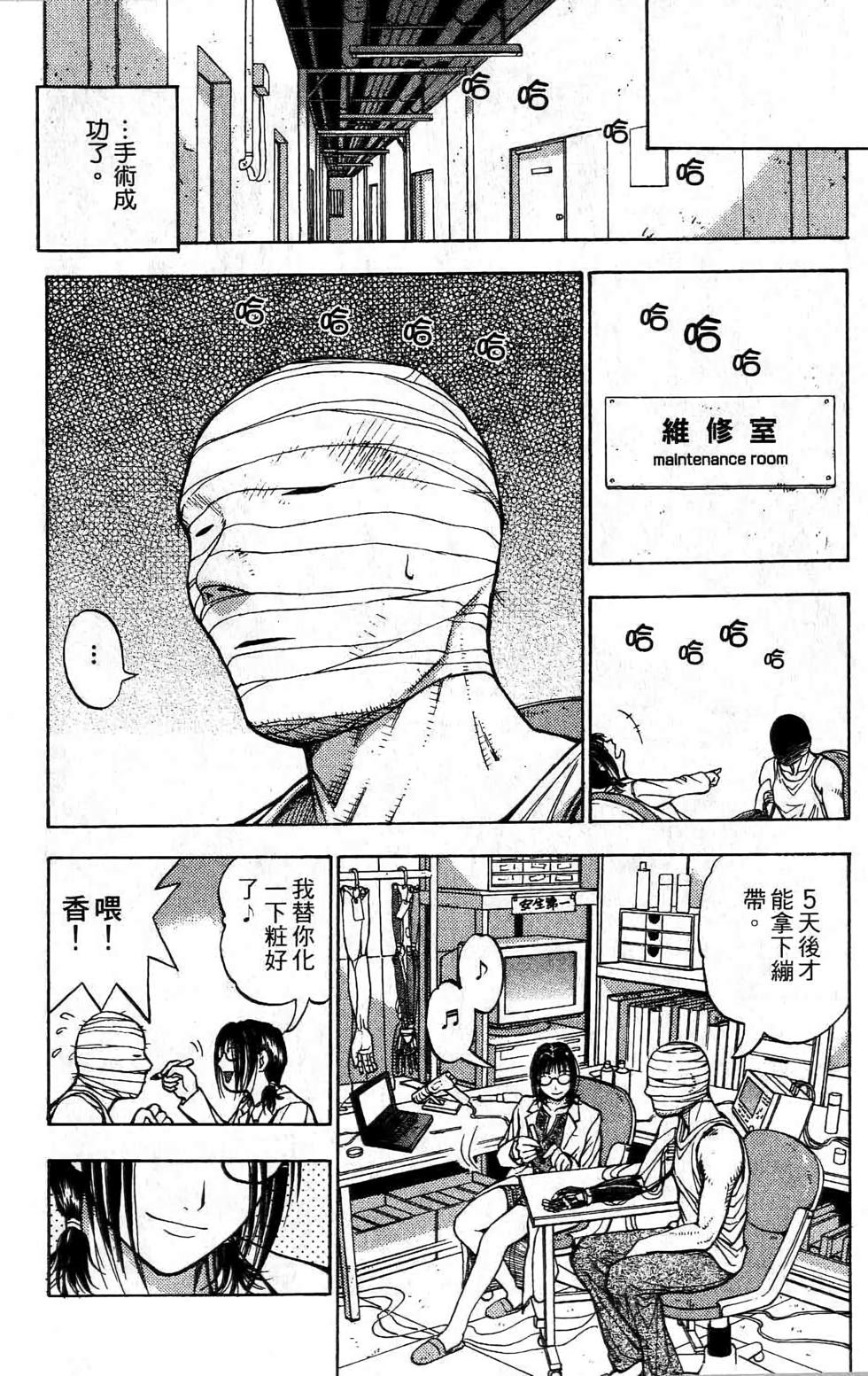 第63页