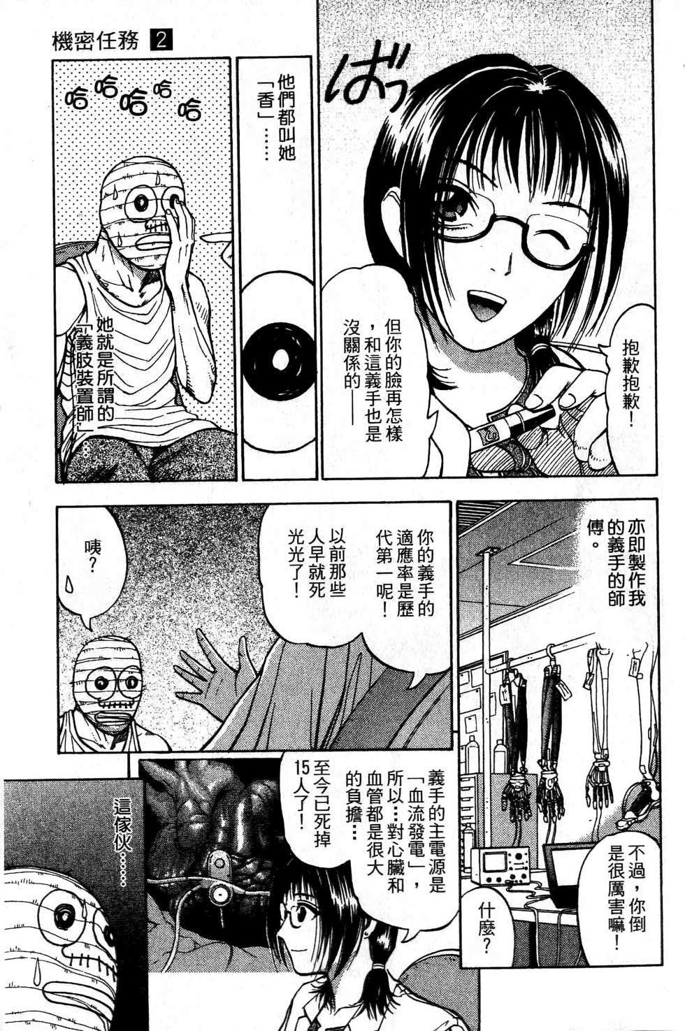 第64页