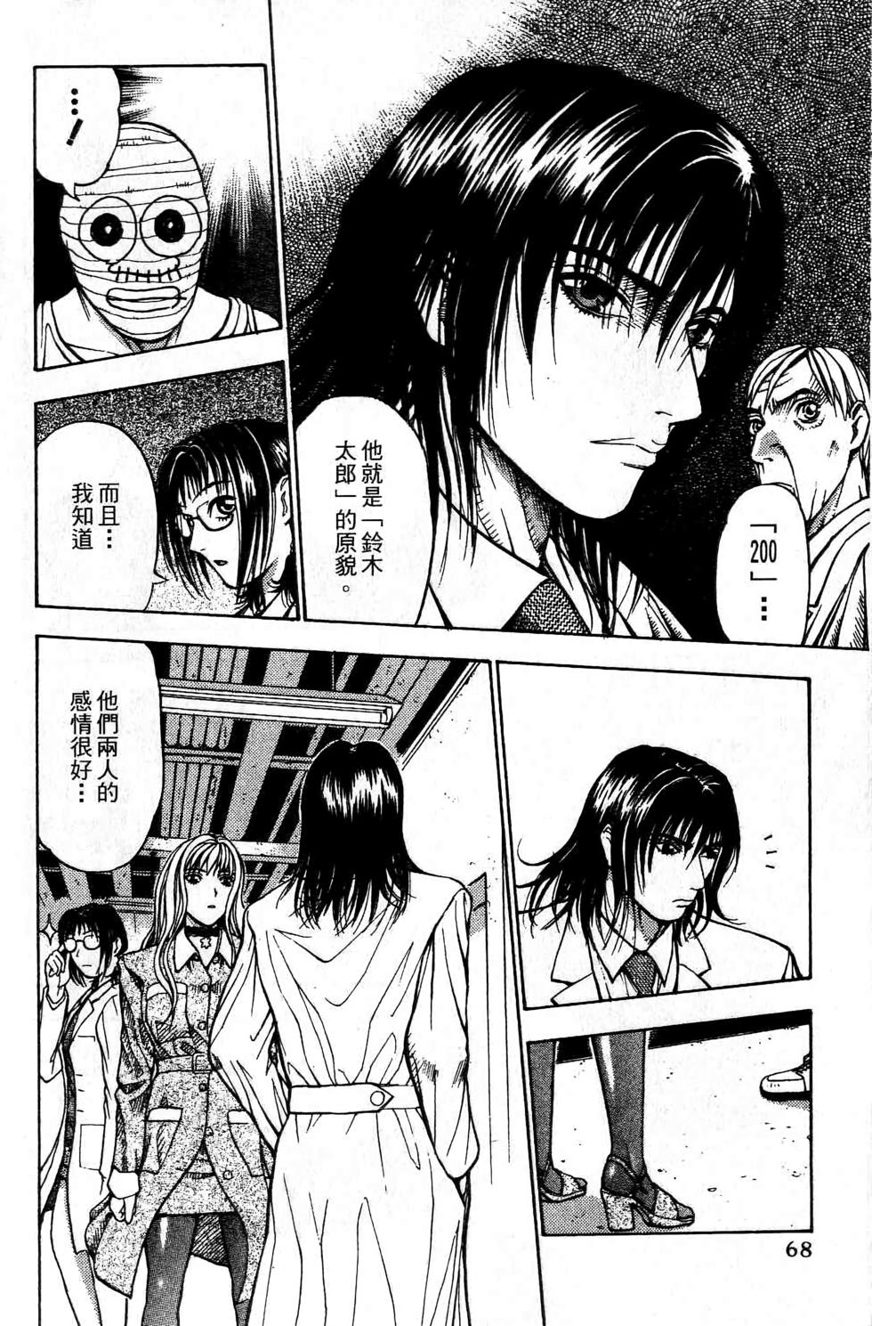 第67页