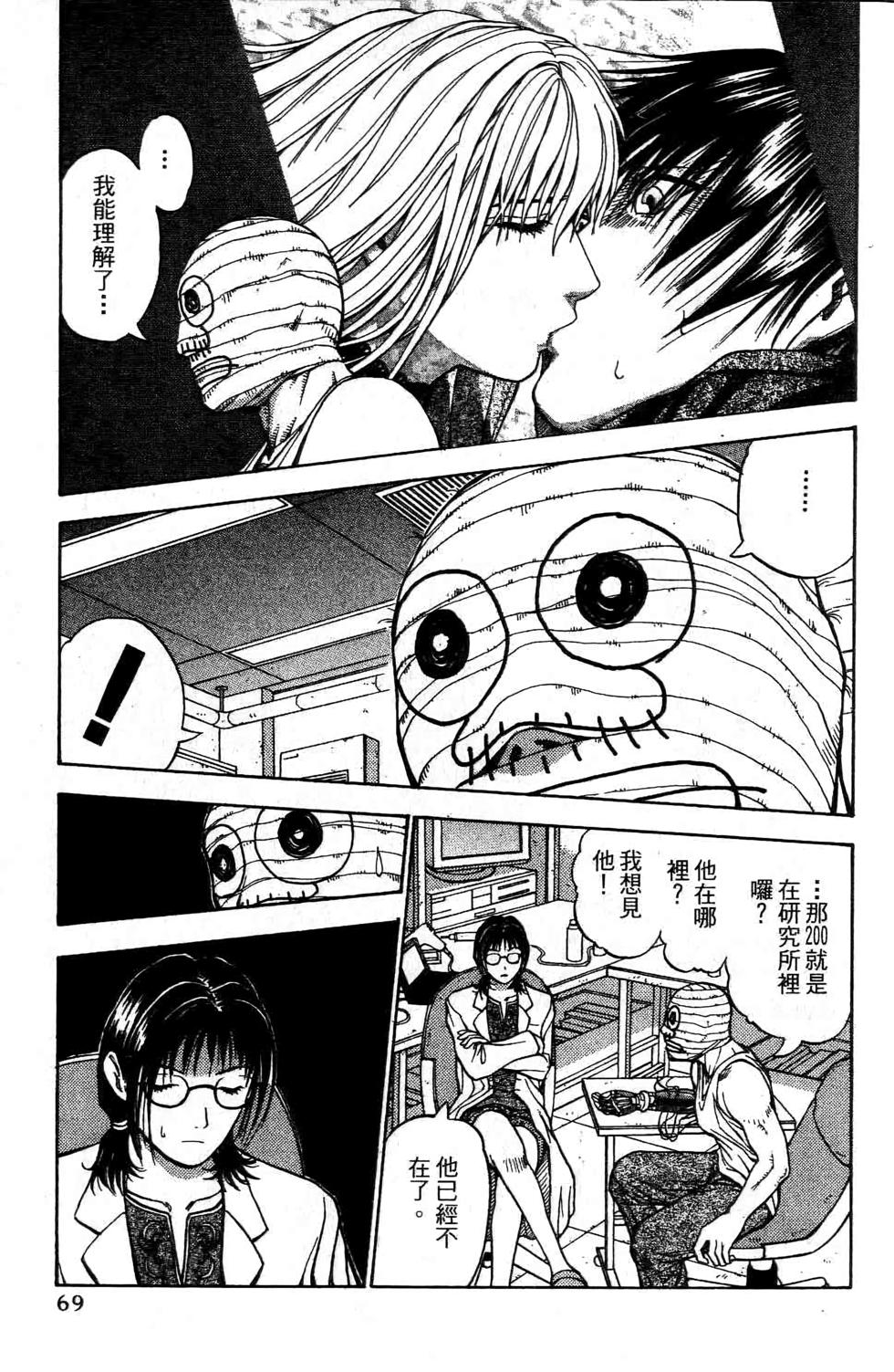 第68页
