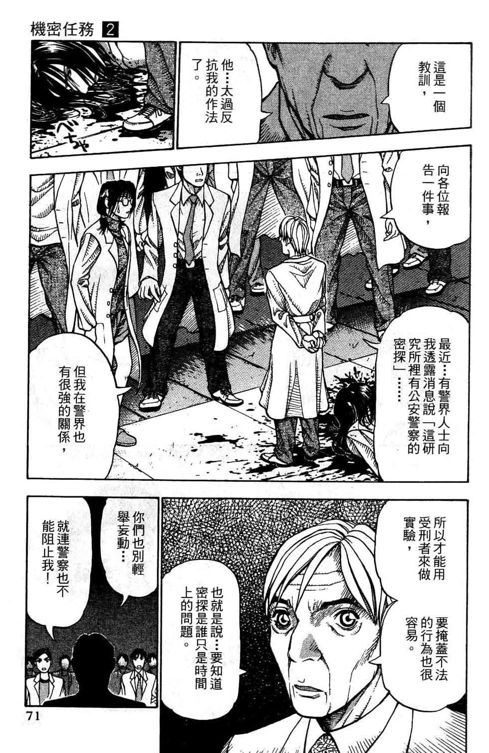 第70页