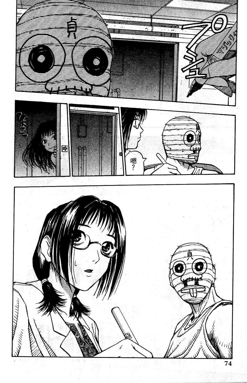 第73页