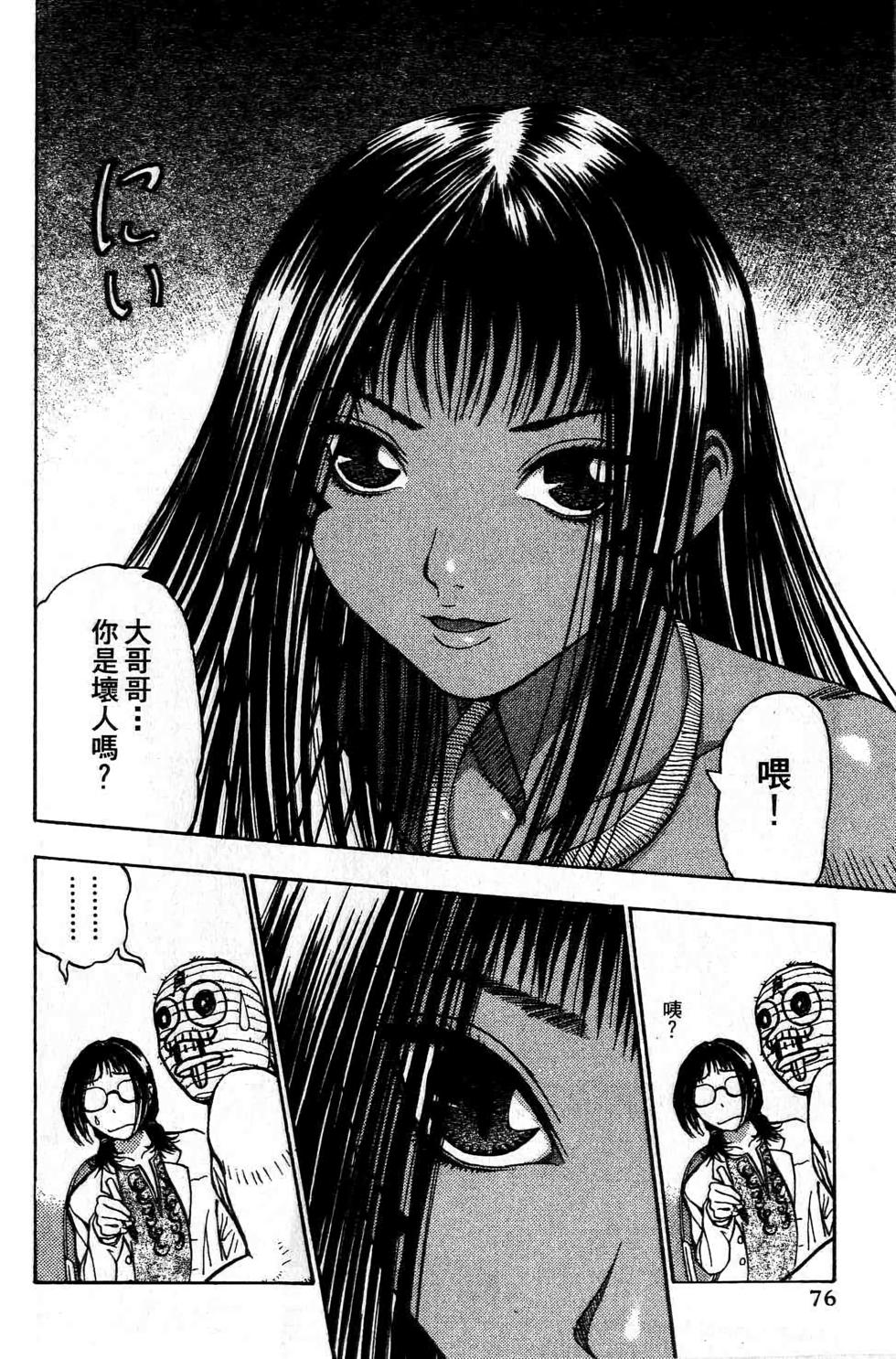 第75页