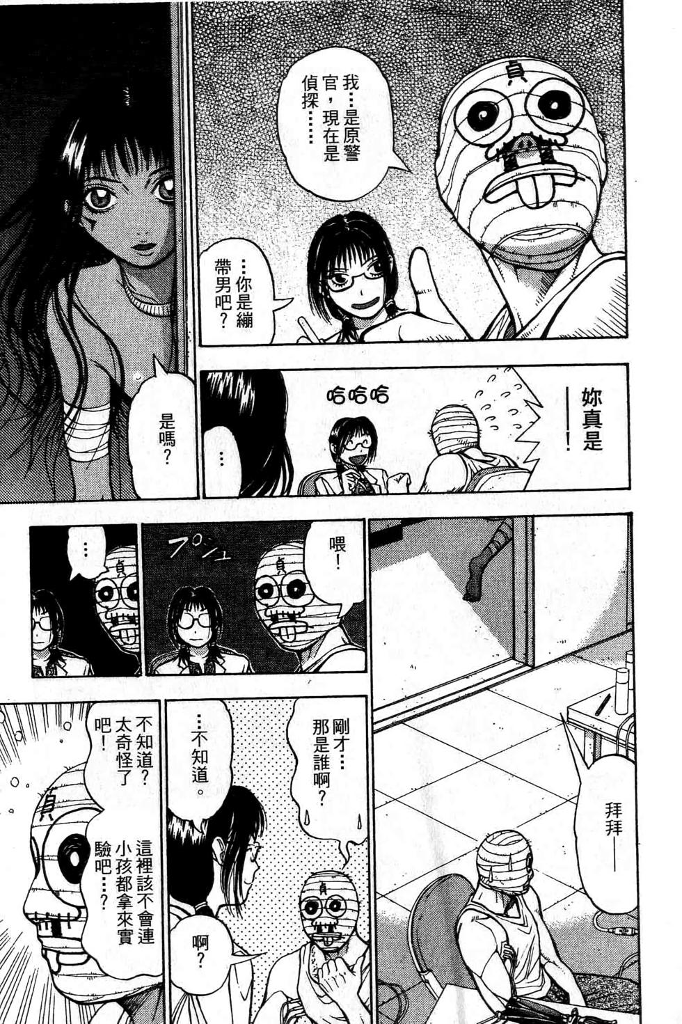 第76页