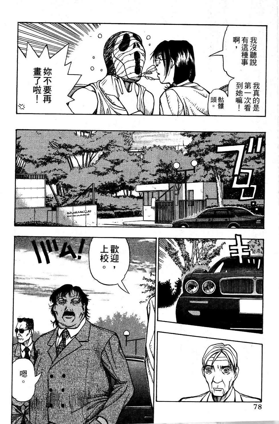第77页
