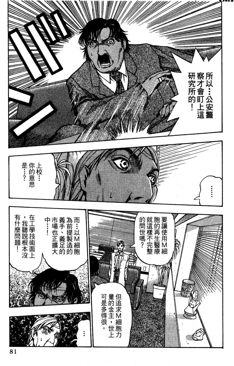 第80页