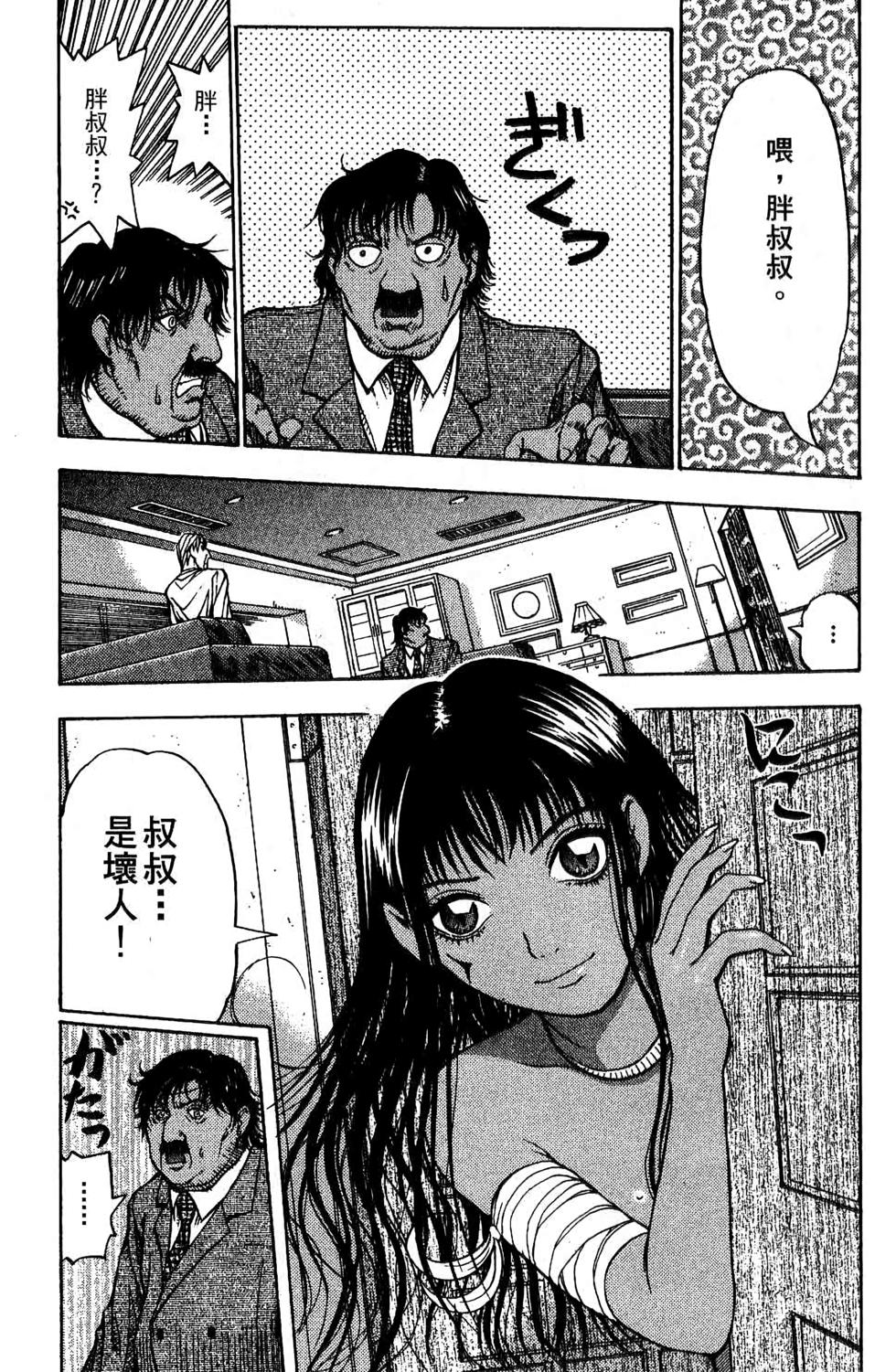 第81页