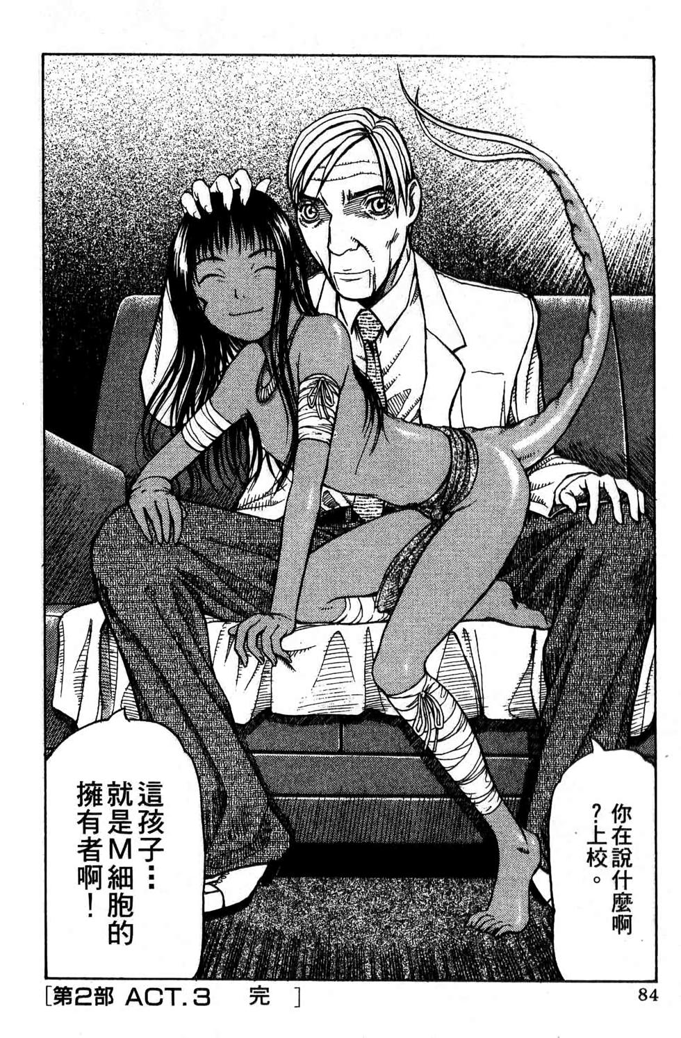 第83页