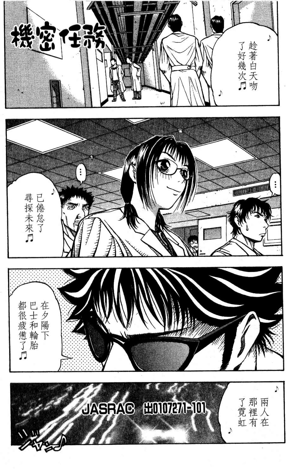 第84页