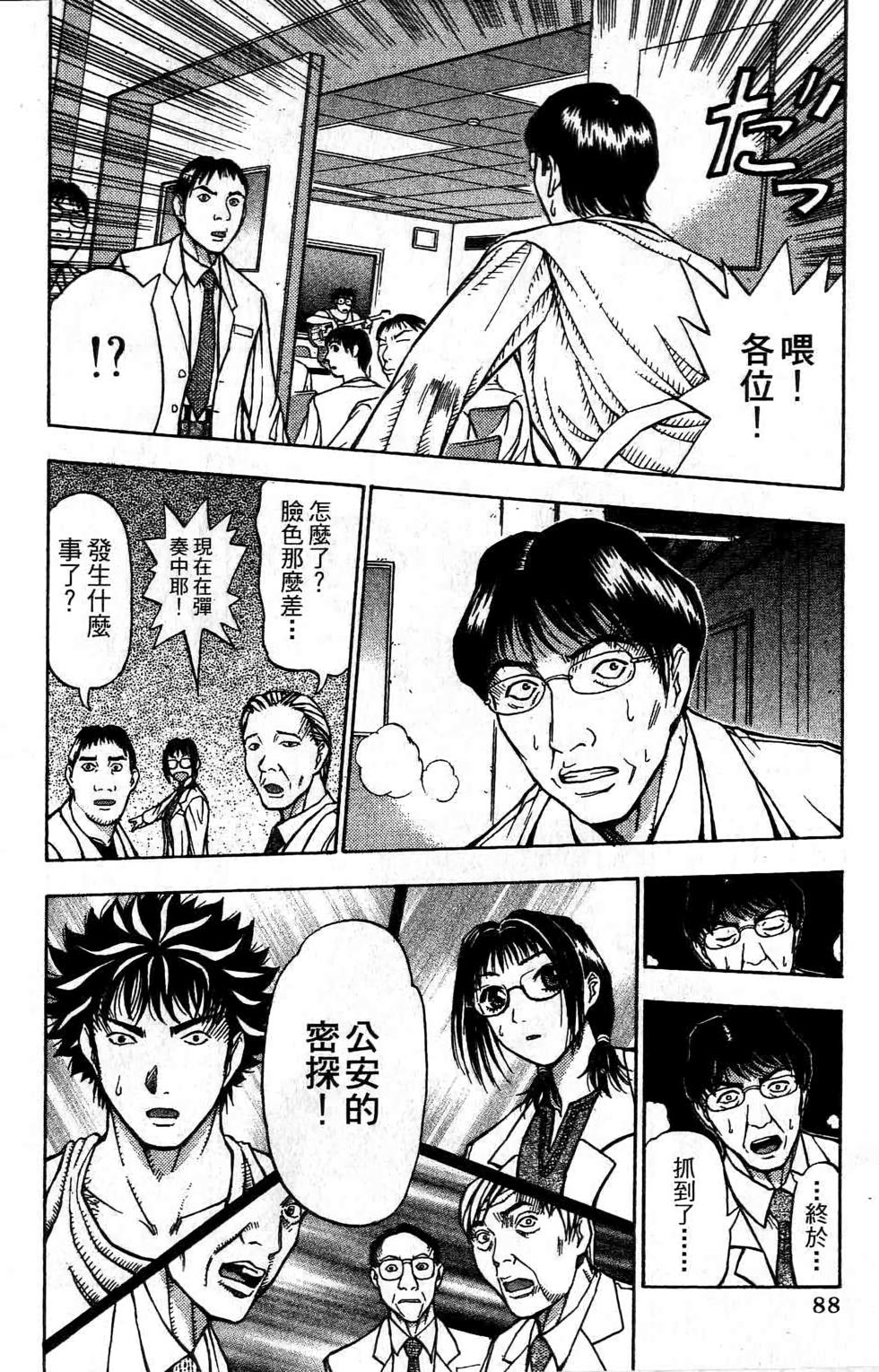 第87页