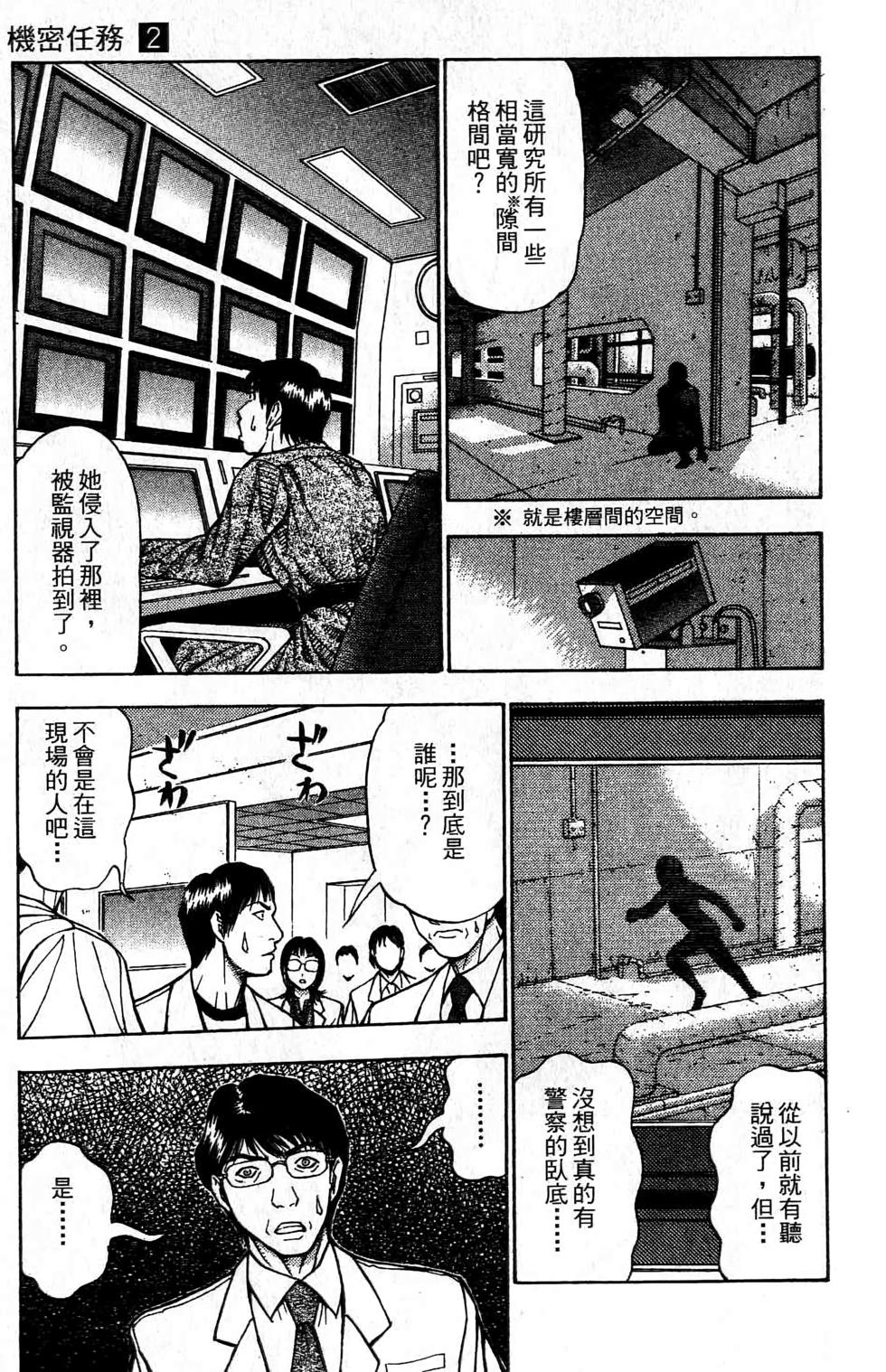 第88页