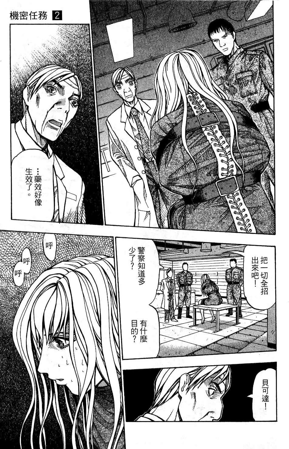 第90页
