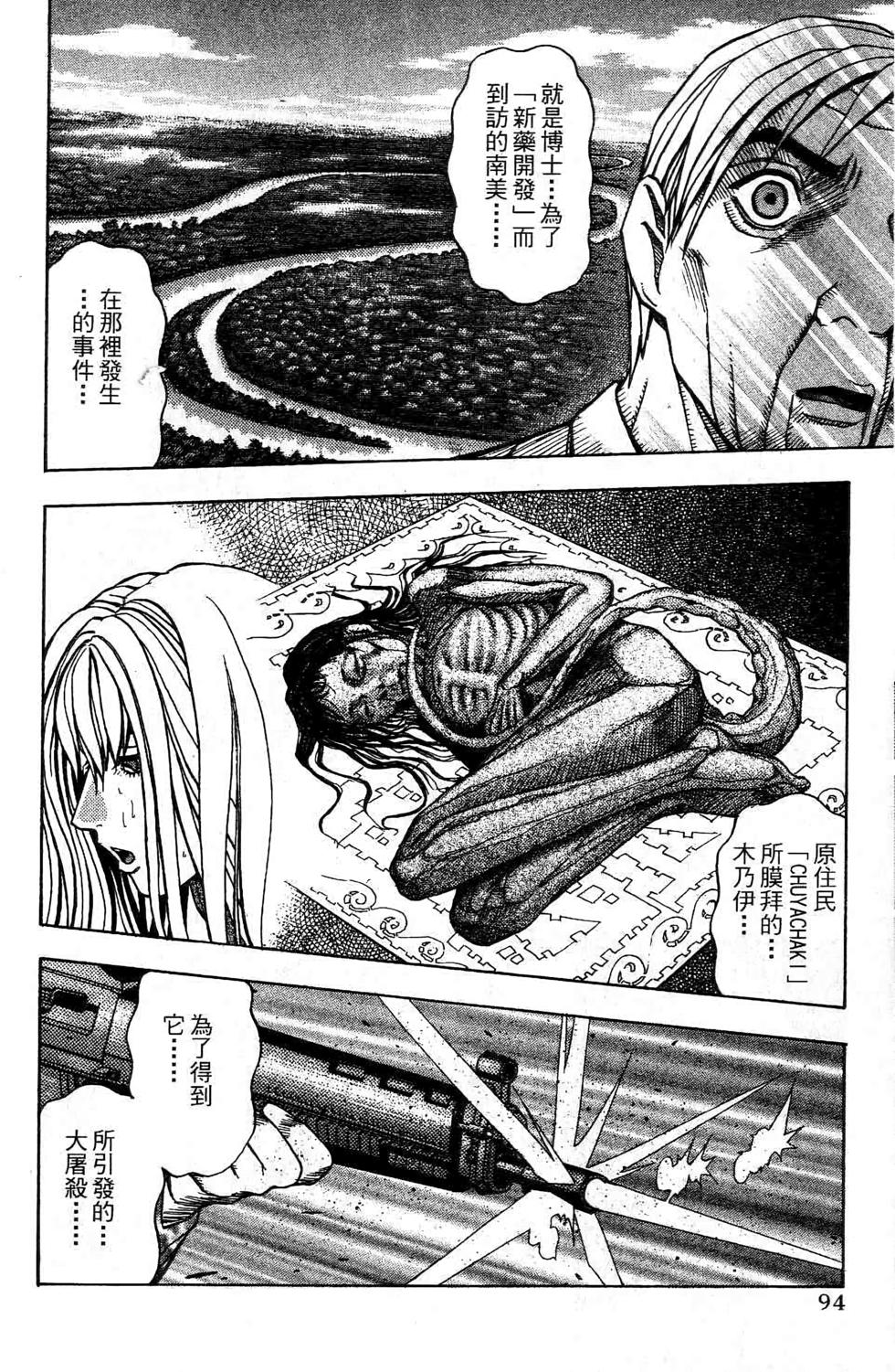 第93页