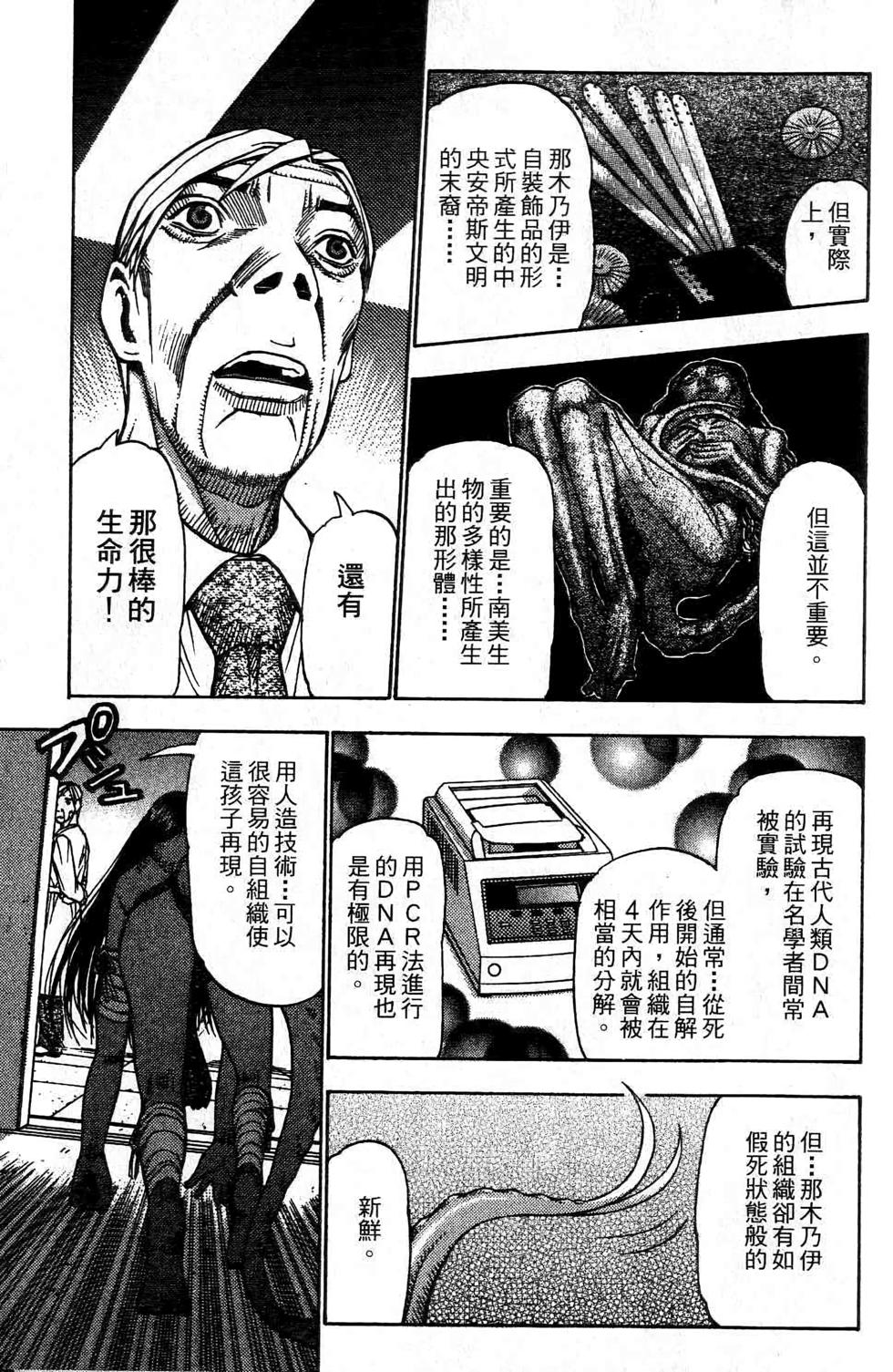 第96页