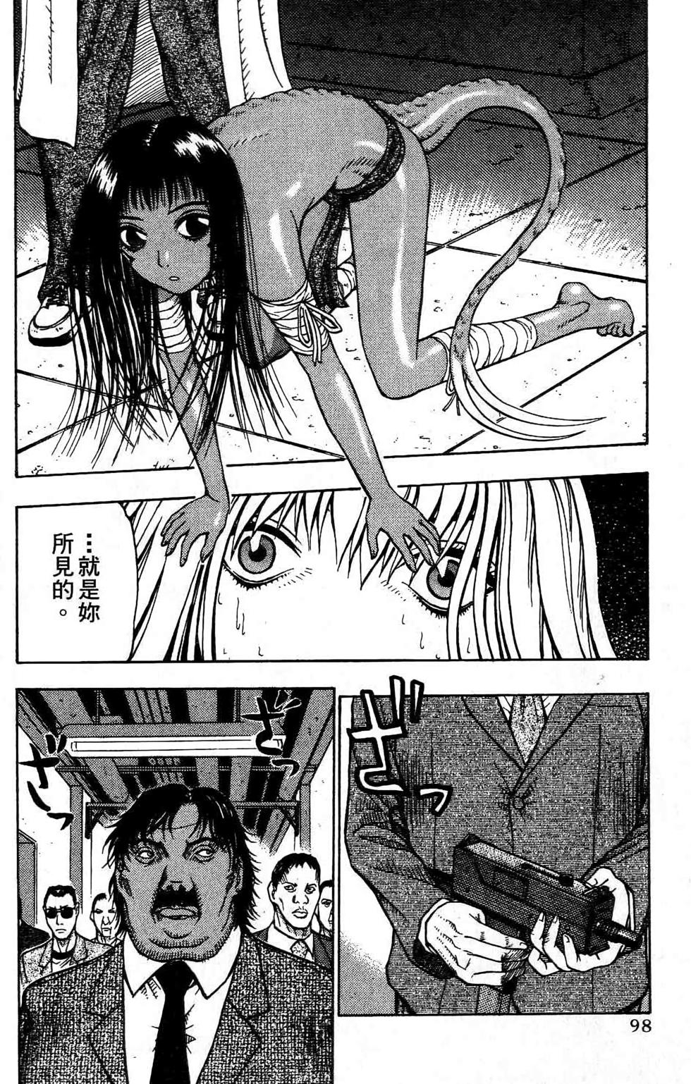 第97页