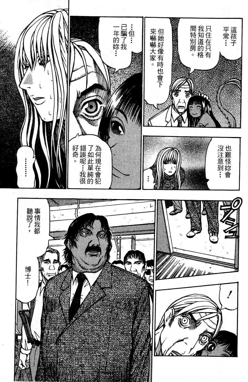 第98页