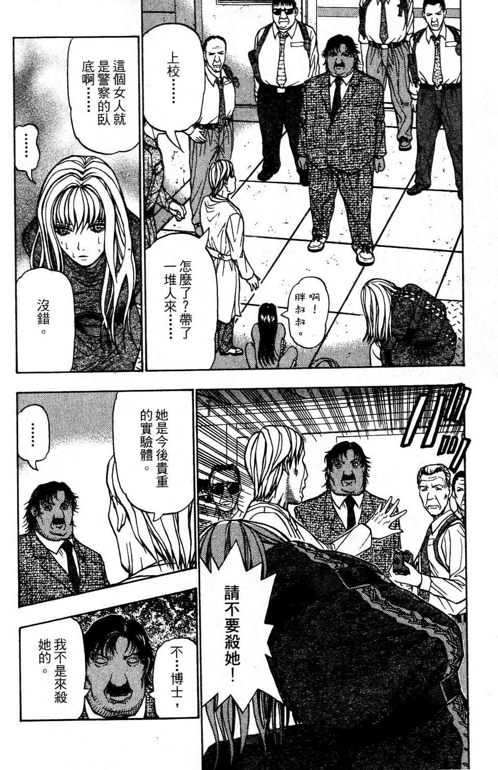 第99页