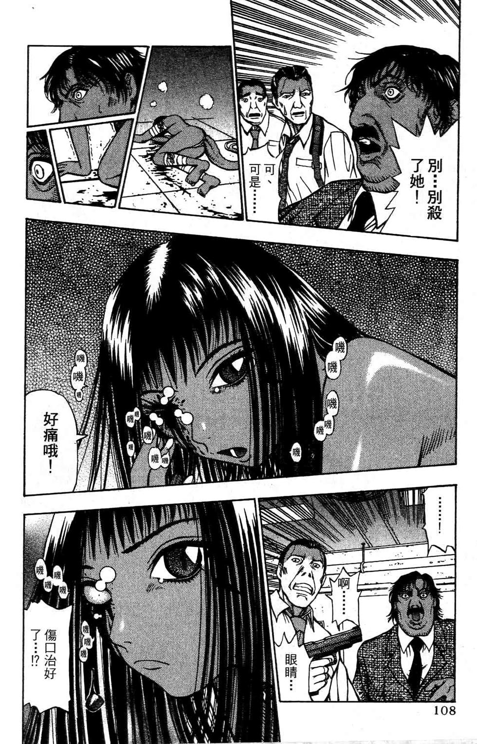 第107页