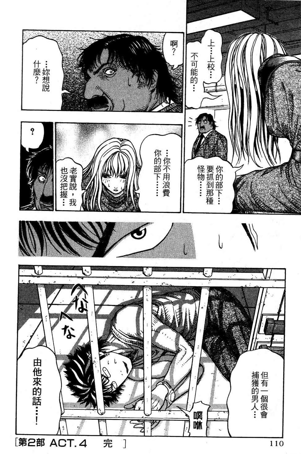 第109页
