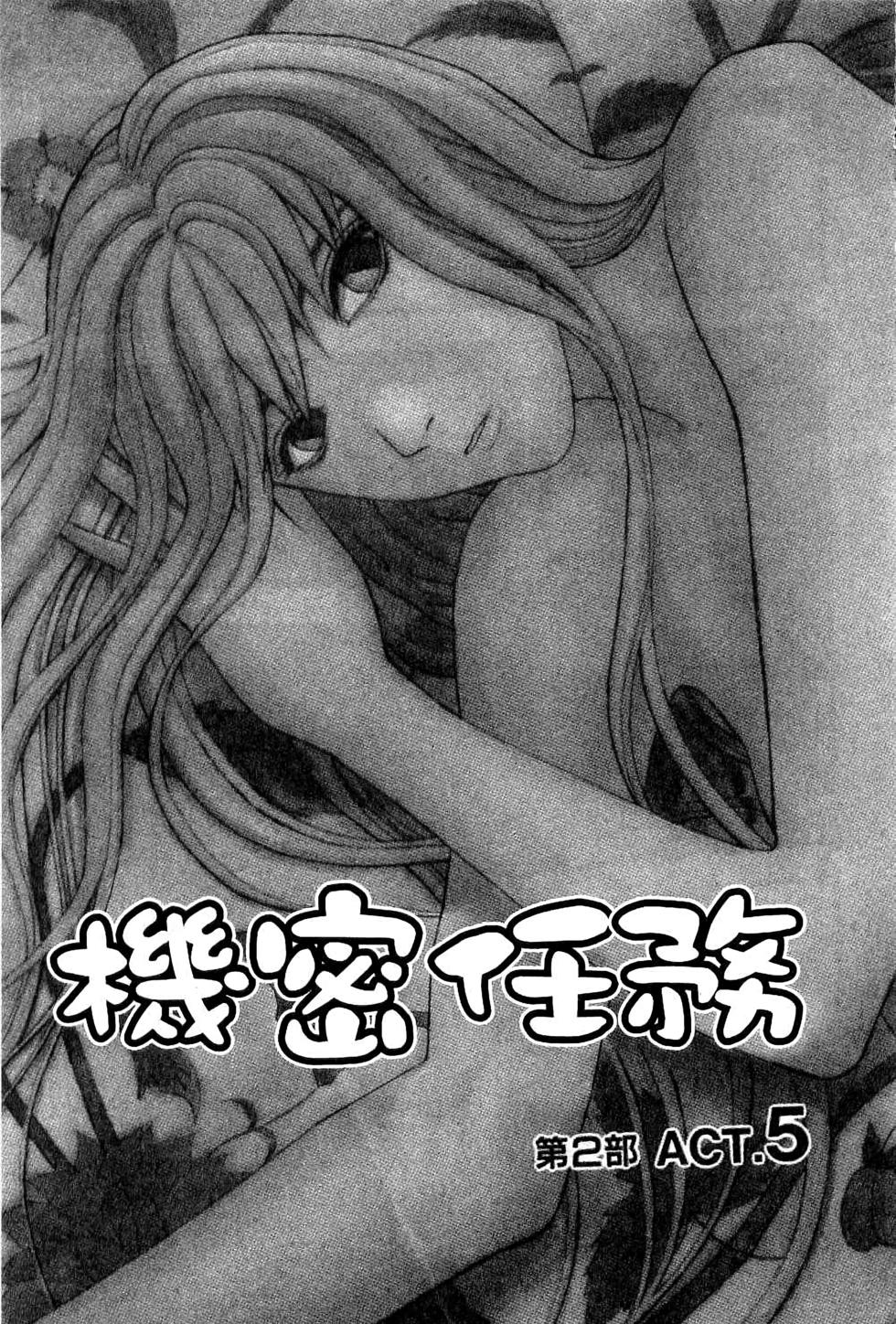 第110页
